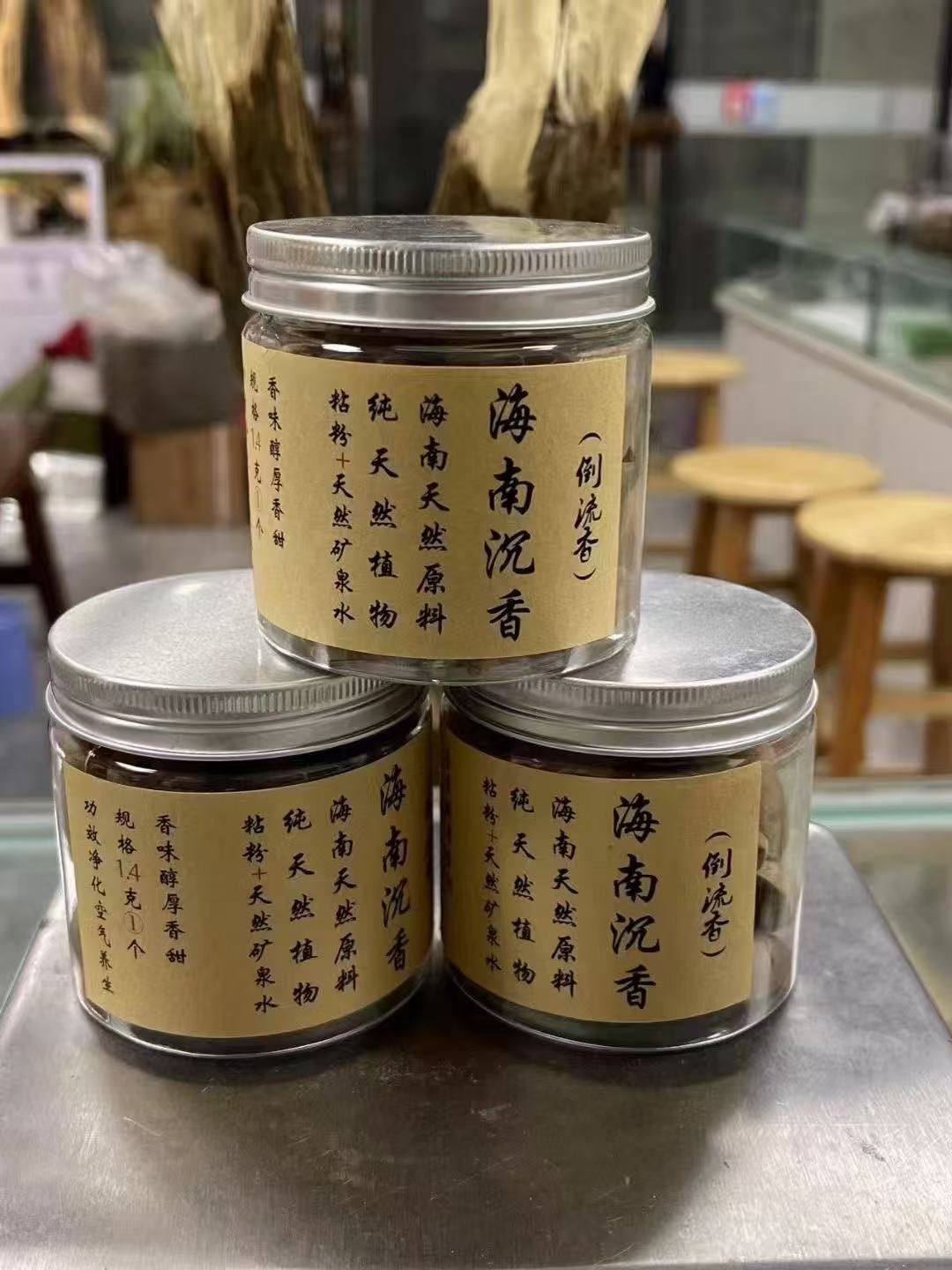 Natural materials Hainan Agarwood "Reverse Flow Incense "indoor 50g/box