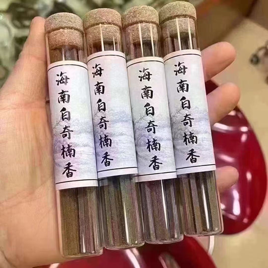 Hainan White Chess Nan High-end non-sticky powder sinking fragrance Fangtiao Xiang 8g/tube family friendly merch