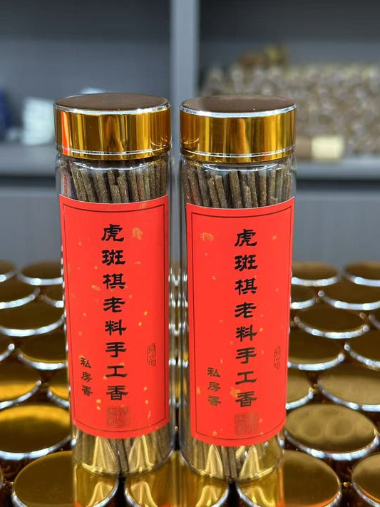 Kynam Agarwood Tiger-striped chess old material handmade fragrance incense sticks 30g per tube, length 10.5cm